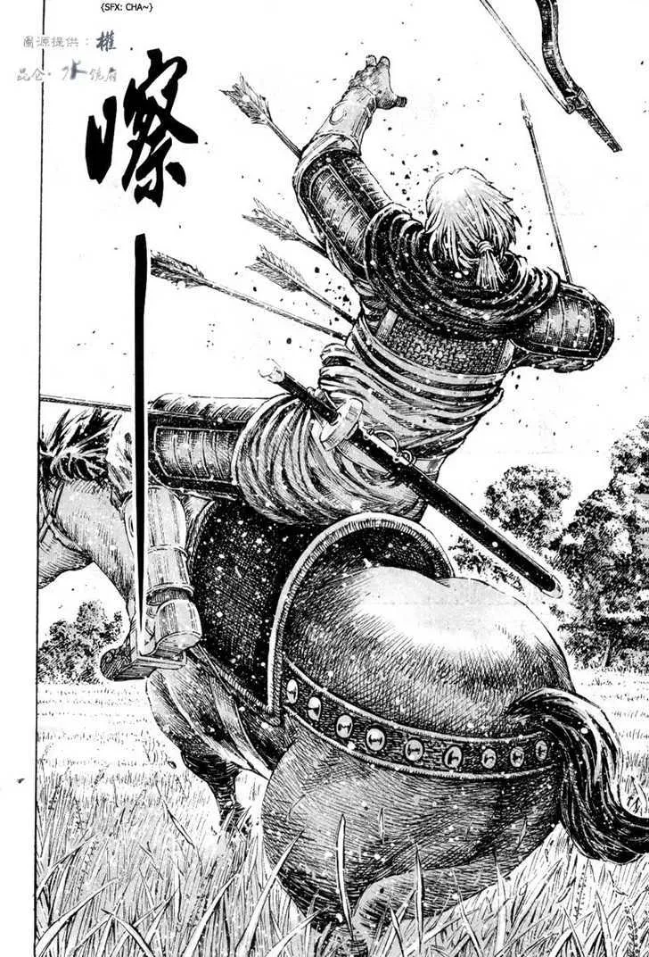 The Ravages of Time Chapter 301 Online - página 16