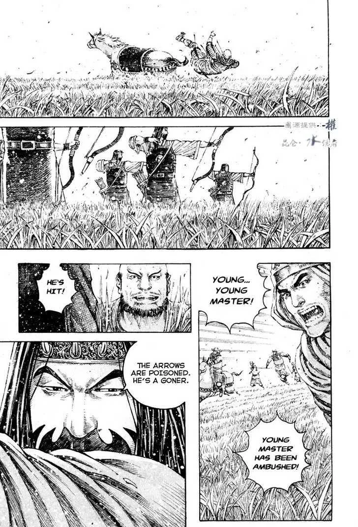 The Ravages of Time Chapter 301 Online - página 17