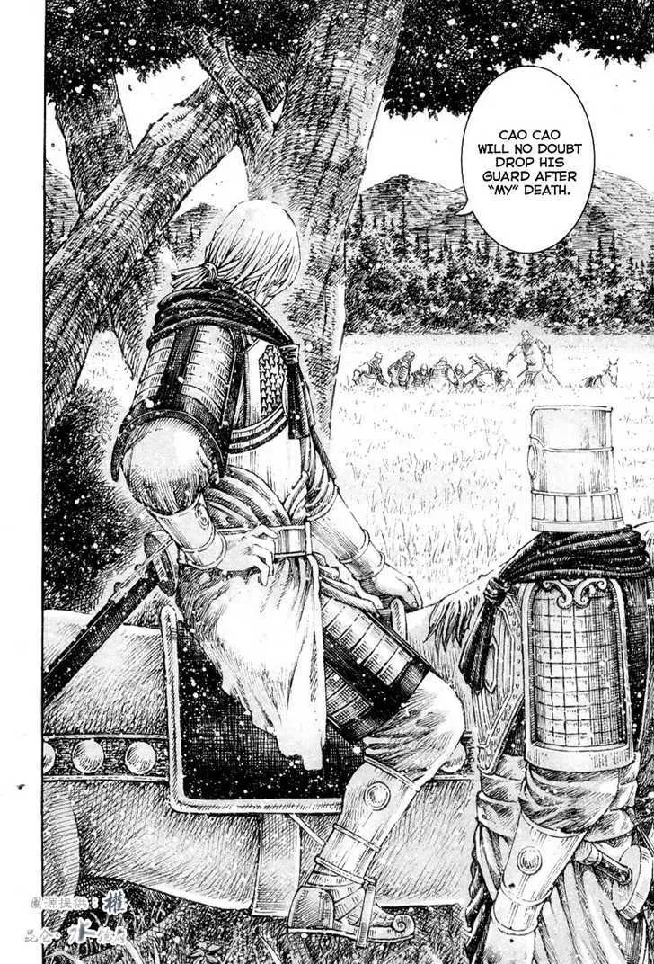 The Ravages of Time Chapter 301 Online - página 20