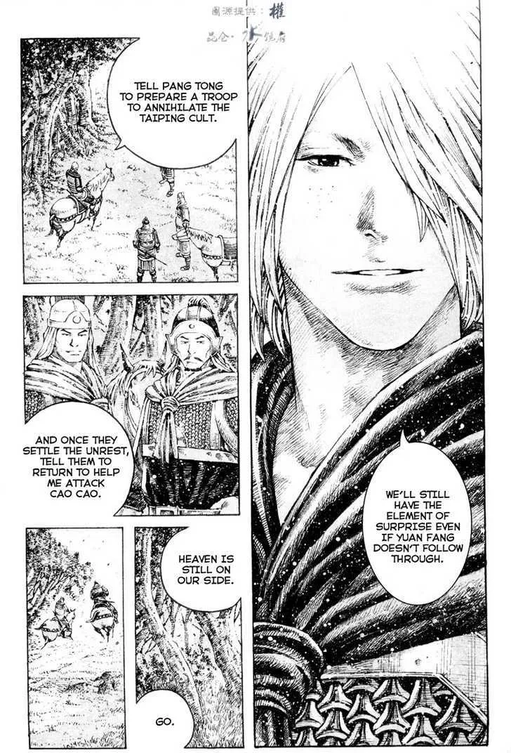 The Ravages of Time Chapter 301 Online - página 21