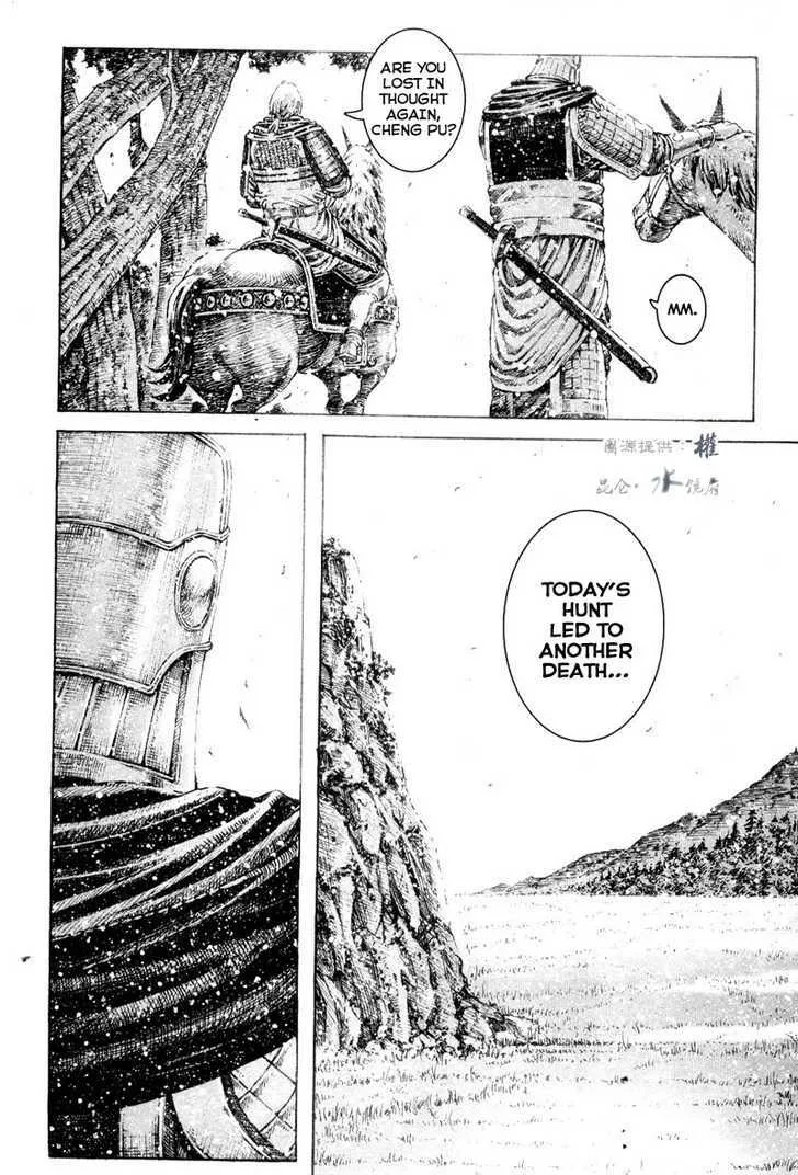 The Ravages of Time Chapter 301 Online - página 22