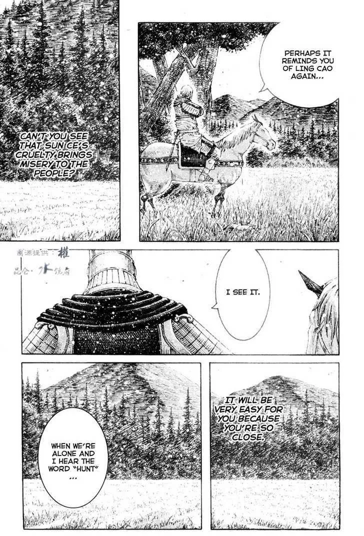 The Ravages of Time Chapter 301 Online - página 23