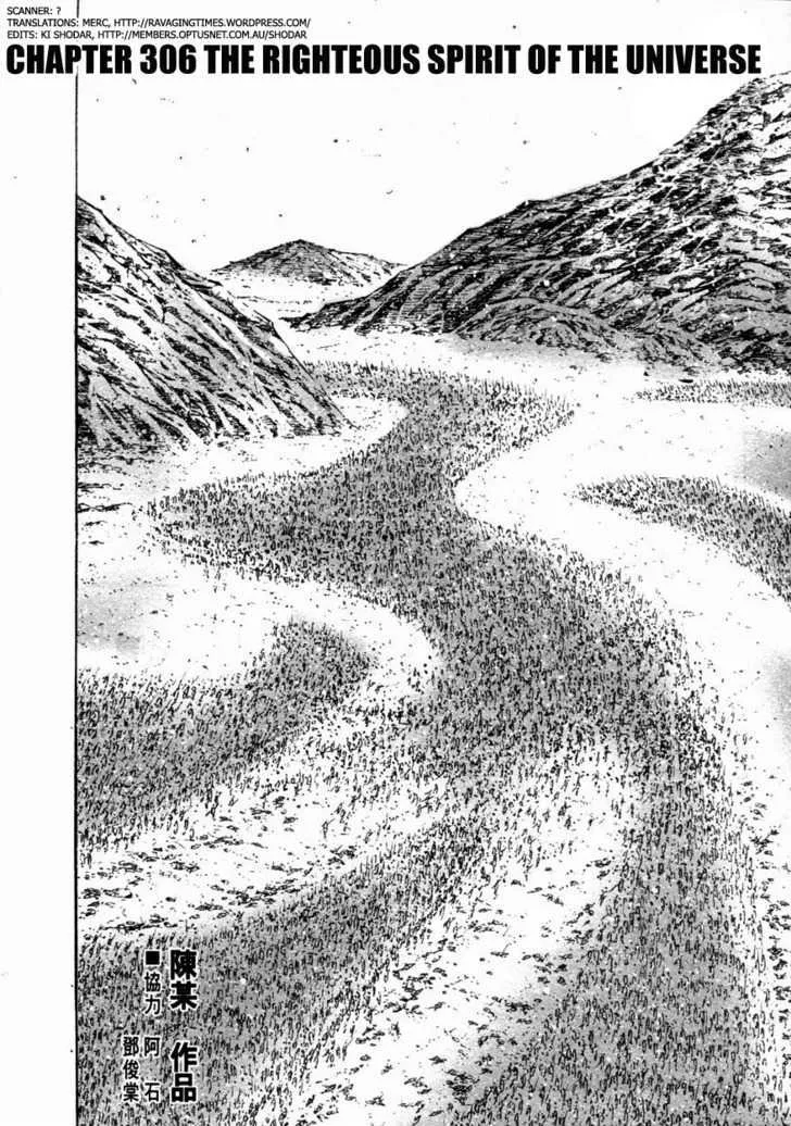 The Ravages of Time Chapter 306 Online - página 2