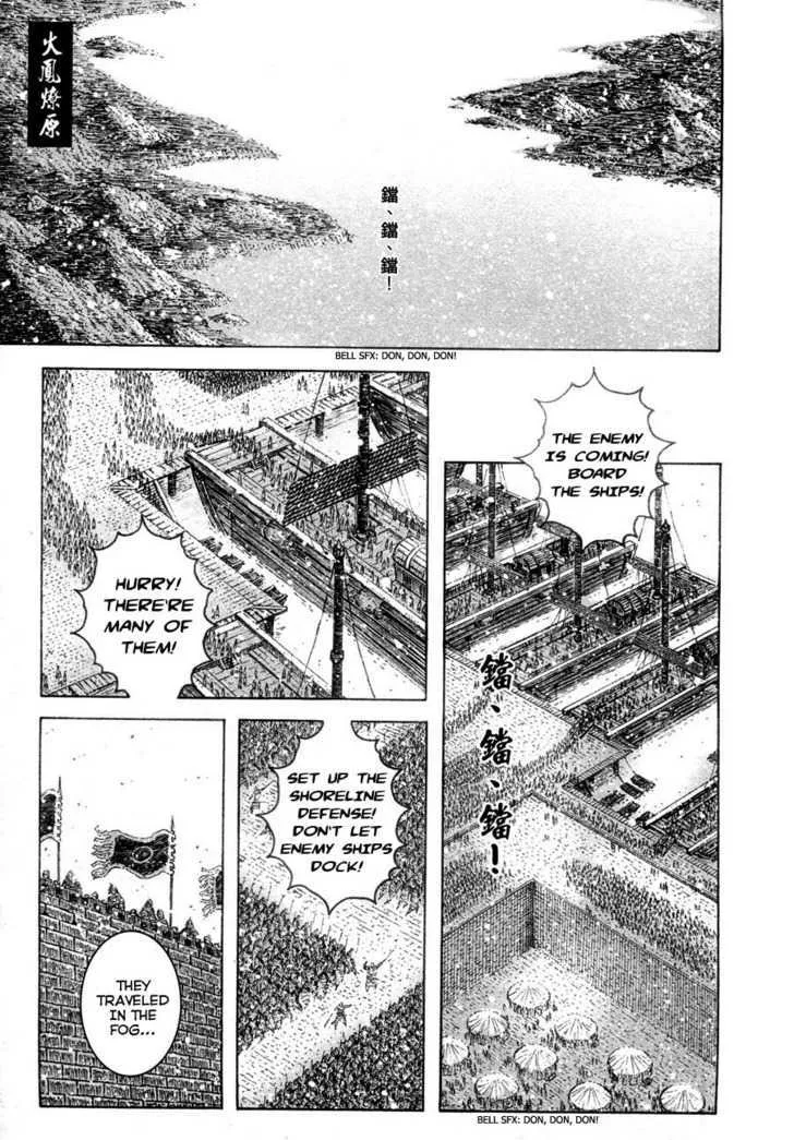 The Ravages of Time Chapter 307 Online - página 1
