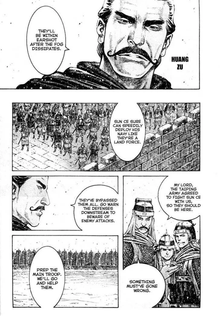 The Ravages of Time Chapter 307 Online - página 3