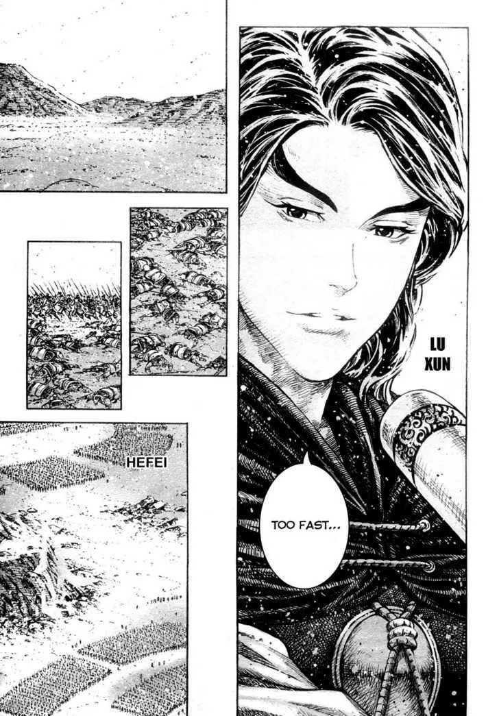 The Ravages of Time Chapter 307 Online - página 7