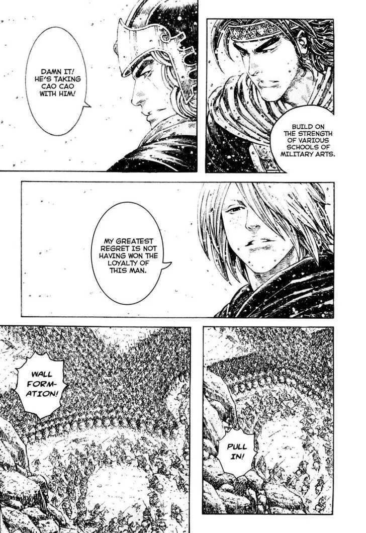 The Ravages of Time Chapter 307 Online - página 17
