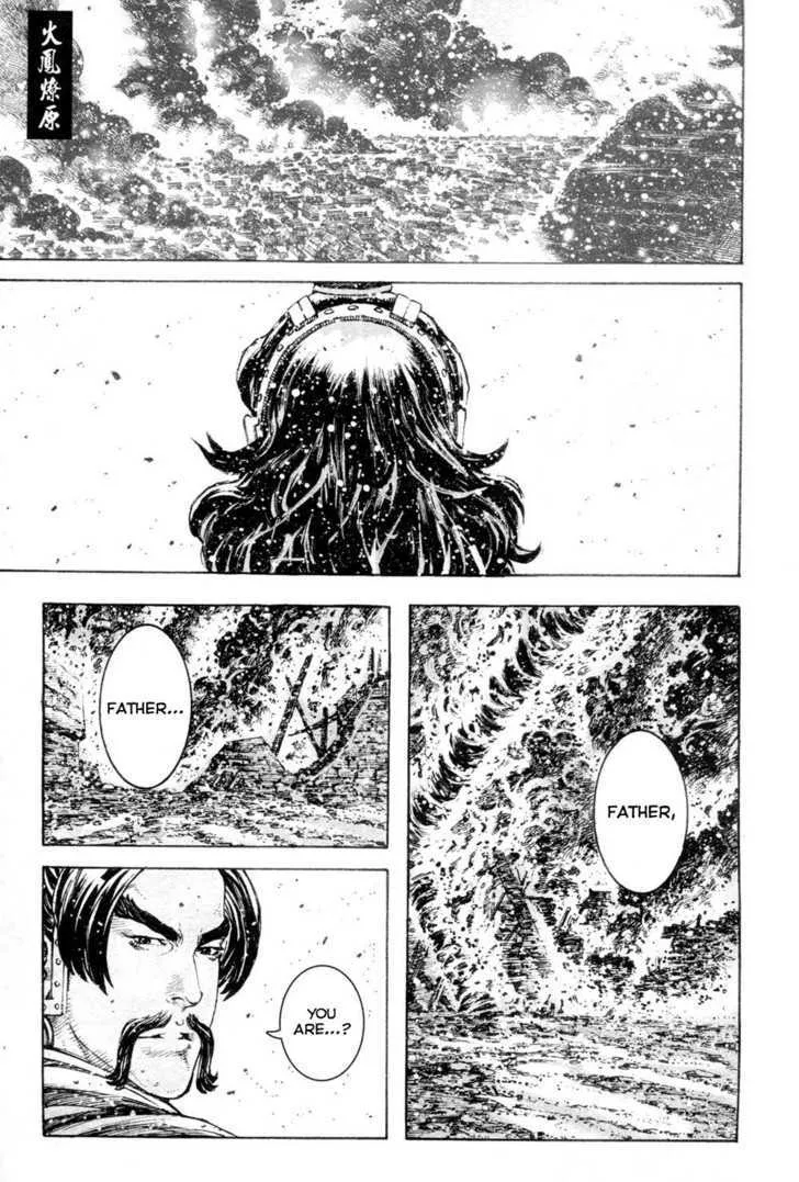 The Ravages of Time Chapter 310 Online - página 1