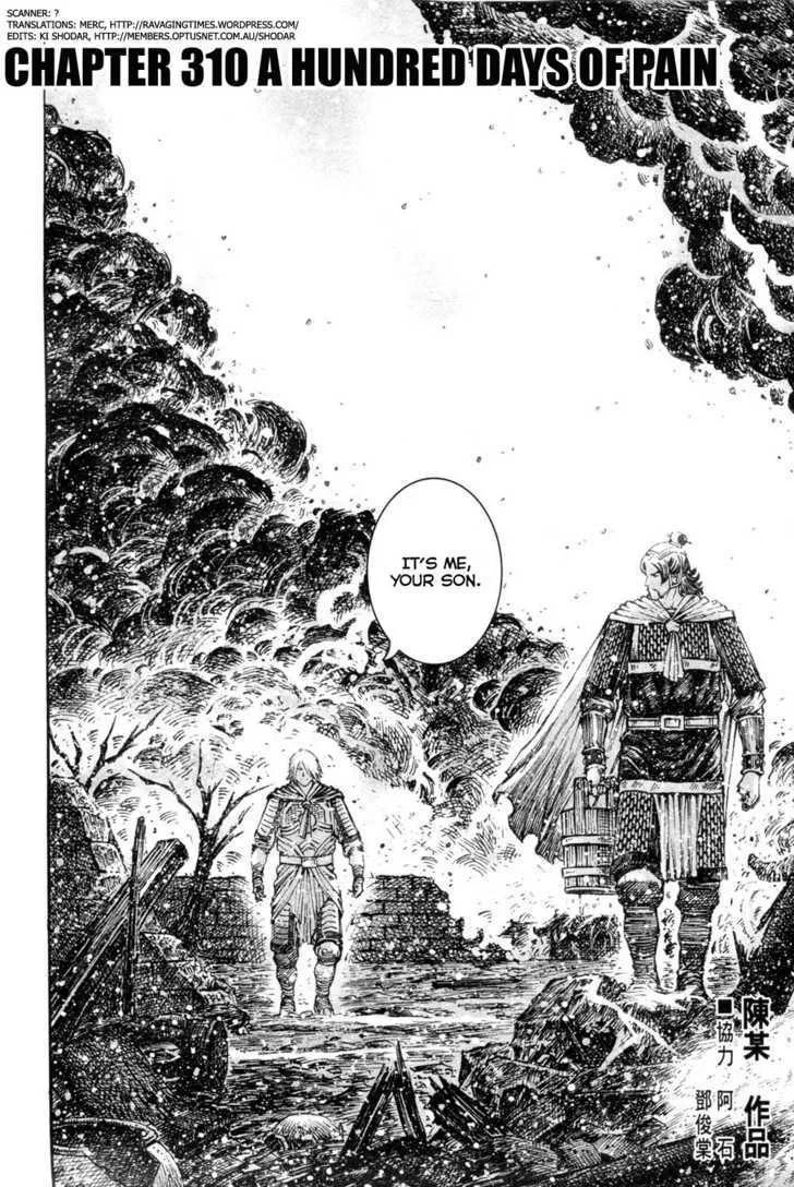 The Ravages of Time Chapter 310 Online - página 2