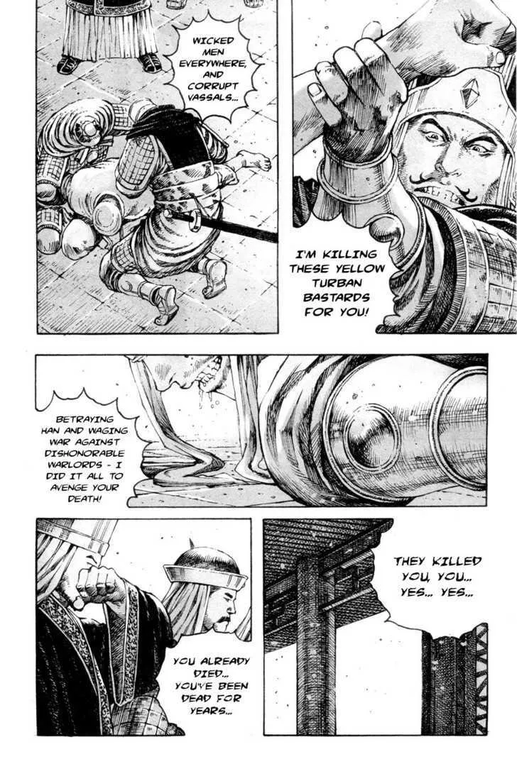 The Ravages of Time Chapter 310 Online - página 17