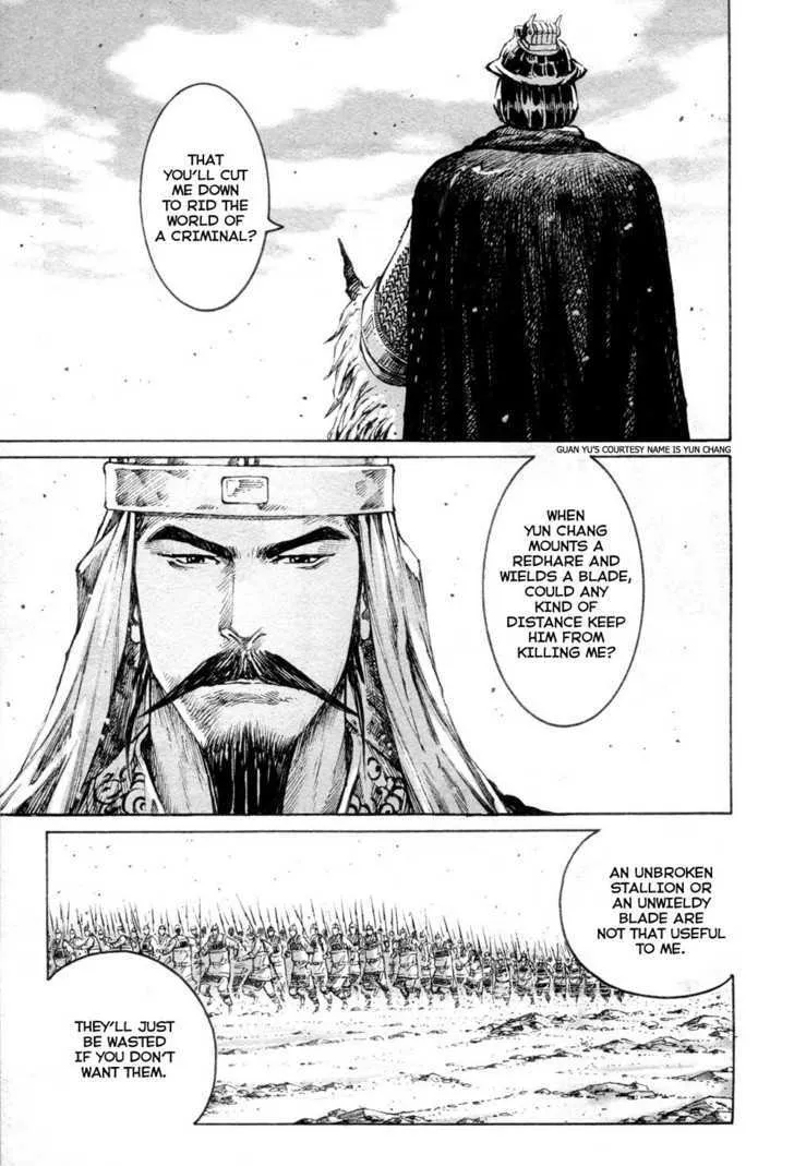 The Ravages of Time Chapter 311 Online - página 3