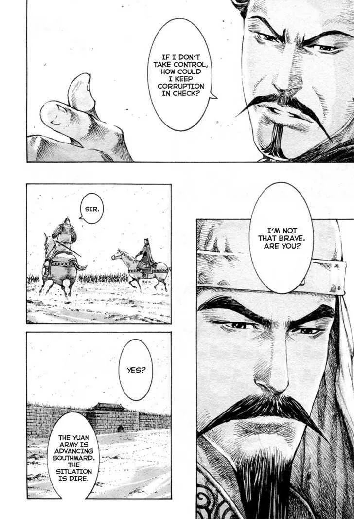 The Ravages of Time Chapter 311 Online - página 6