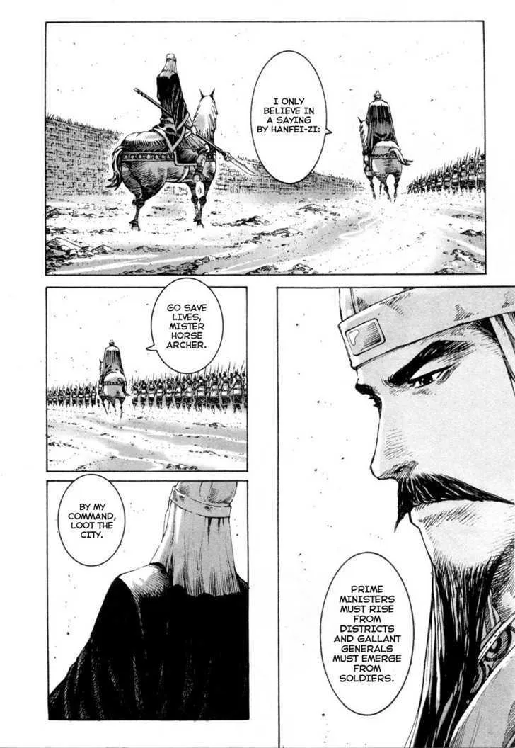 The Ravages of Time Chapter 311 Online - página 12
