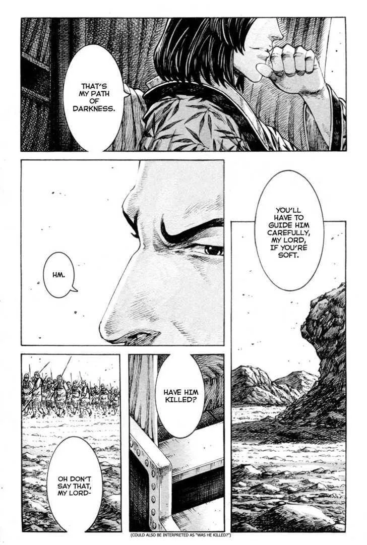 The Ravages of Time Chapter 311 Online - página 15