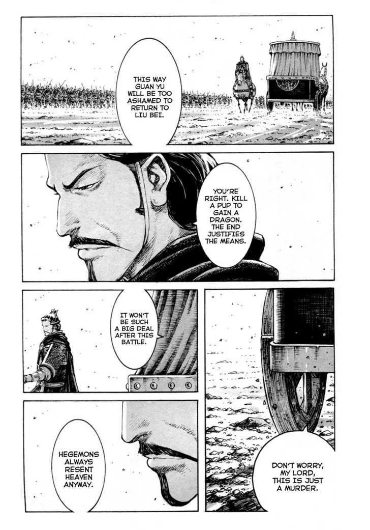 The Ravages of Time Chapter 311 Online - página 17