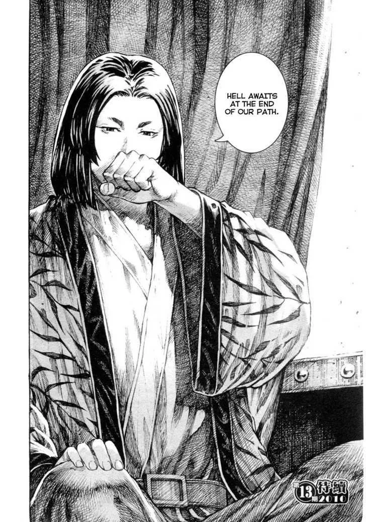 The Ravages of Time Chapter 311 Online - página 18