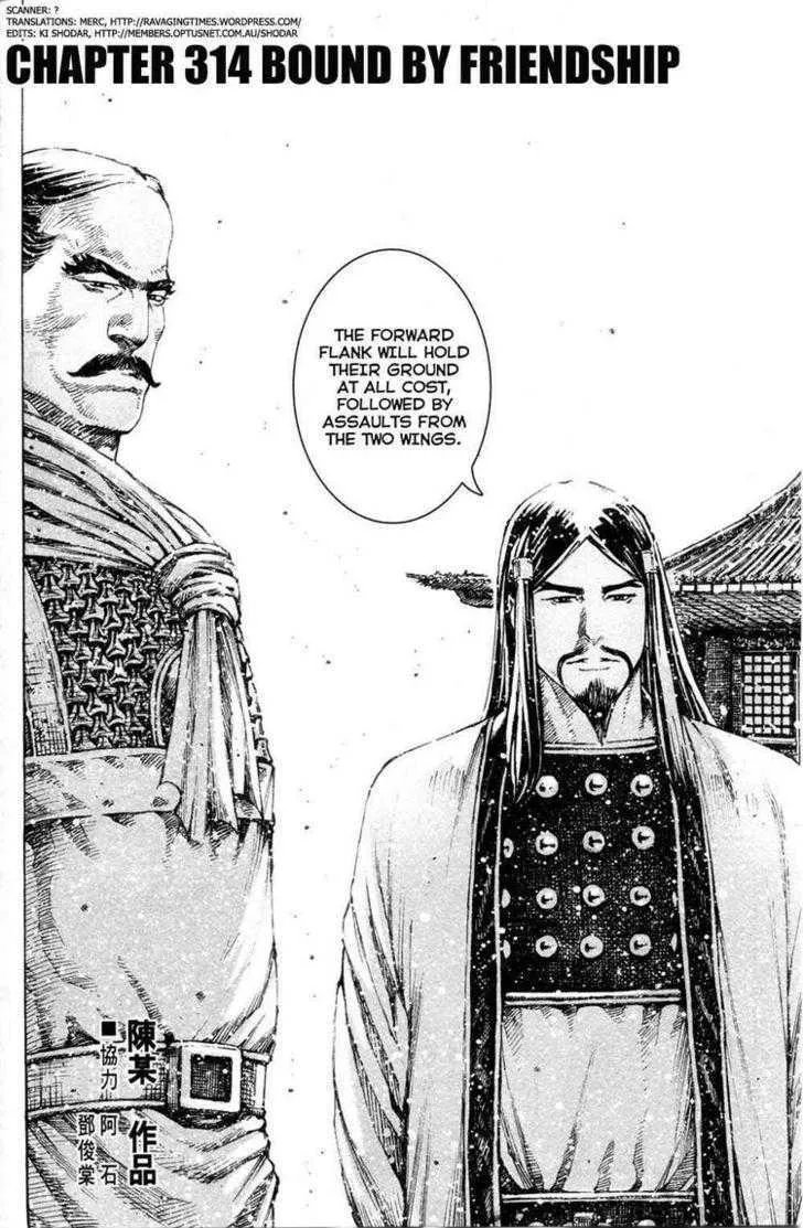 The Ravages of Time Chapter 314 Online - página 2