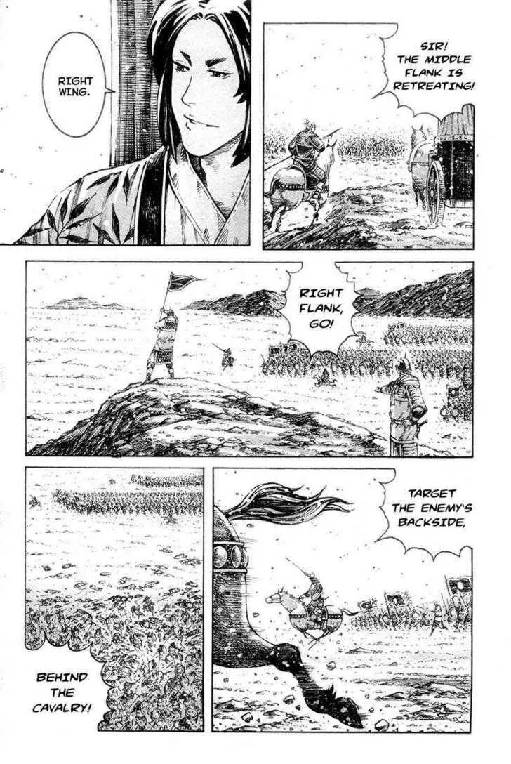 The Ravages of Time Chapter 314 Online - página 7