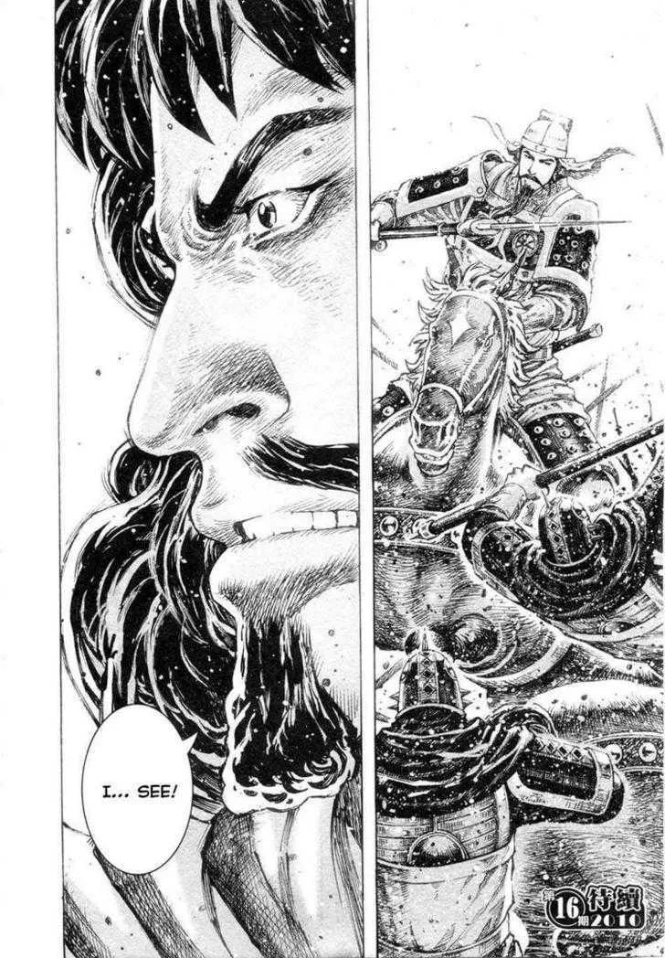The Ravages of Time Chapter 314 Online - página 20