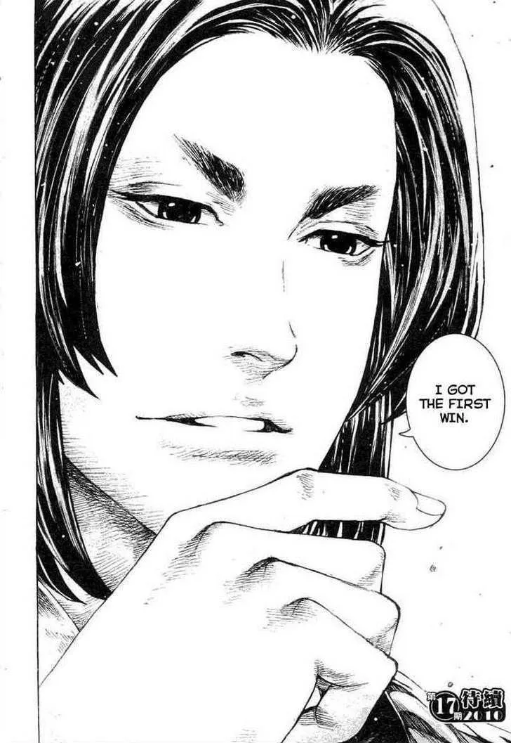 The Ravages of Time Chapter 315 Online - página 28