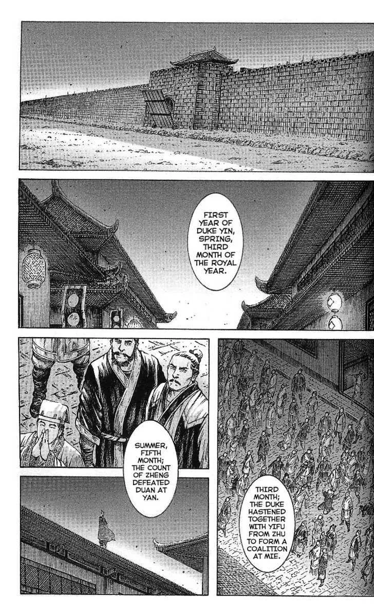The Ravages of Time Chapter 316 Online - página 1