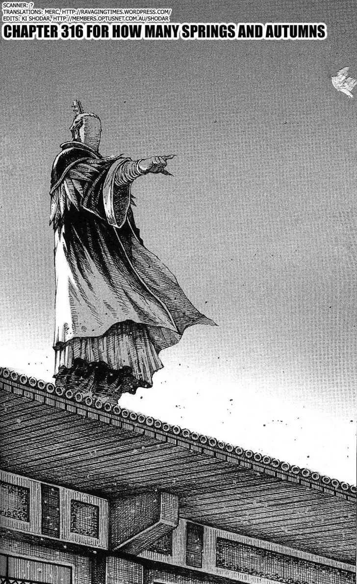 The Ravages of Time Chapter 316 Online - página 2