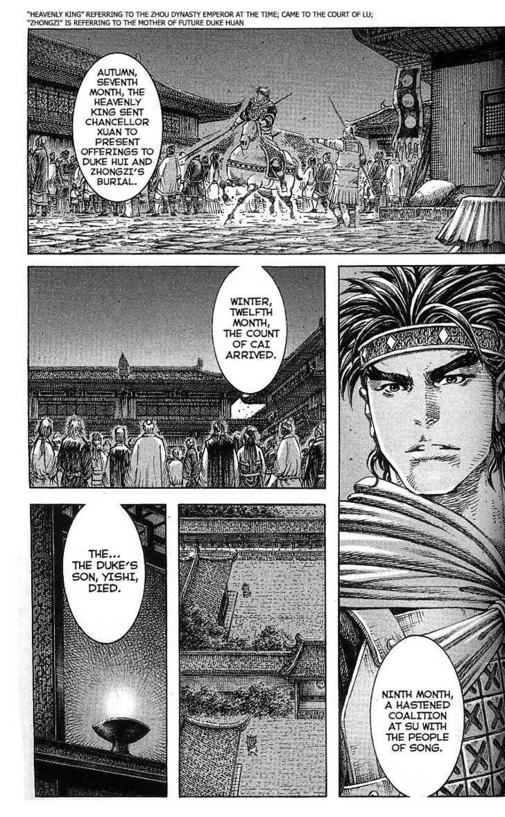 The Ravages of Time Chapter 316 Online - página 3