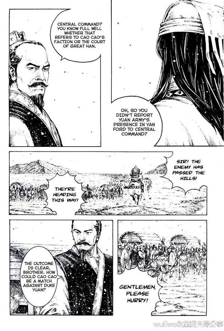 The Ravages of Time Chapter 319 Online - página 5
