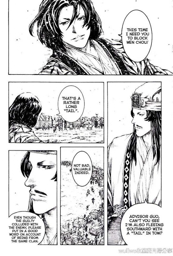 The Ravages of Time Chapter 319 Online - página 9