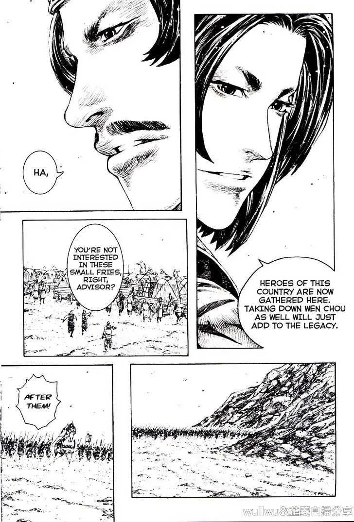 The Ravages of Time Chapter 319 Online - página 10