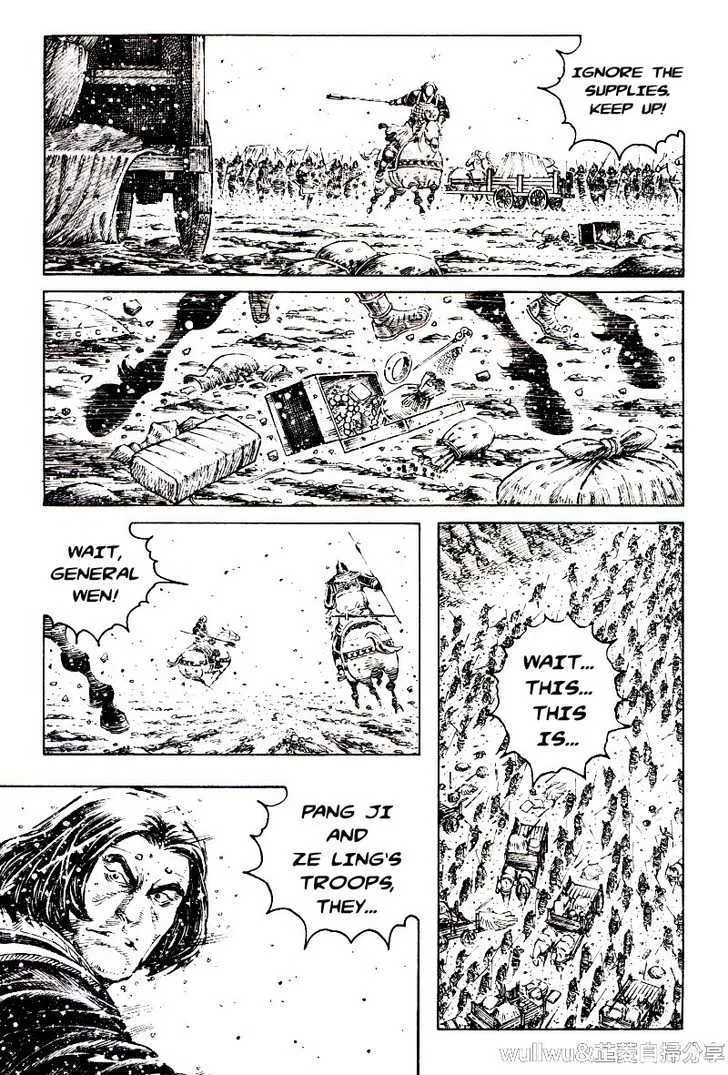 The Ravages of Time Chapter 319 Online - página 14