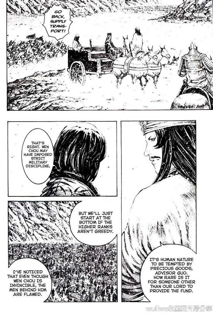 The Ravages of Time Chapter 319 Online - página 17