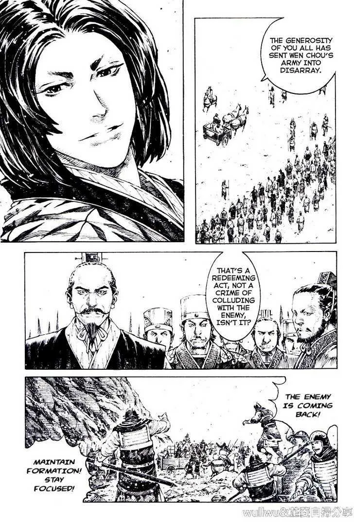 The Ravages of Time Chapter 319 Online - página 18