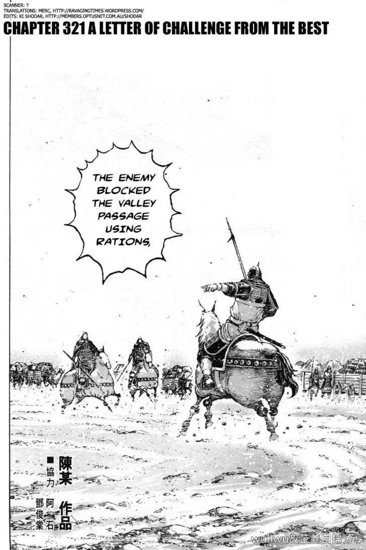 The Ravages of Time Chapter 321 Online - página 2