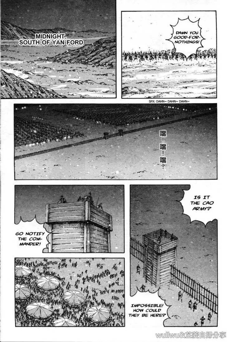 The Ravages of Time Chapter 321 Online - página 7