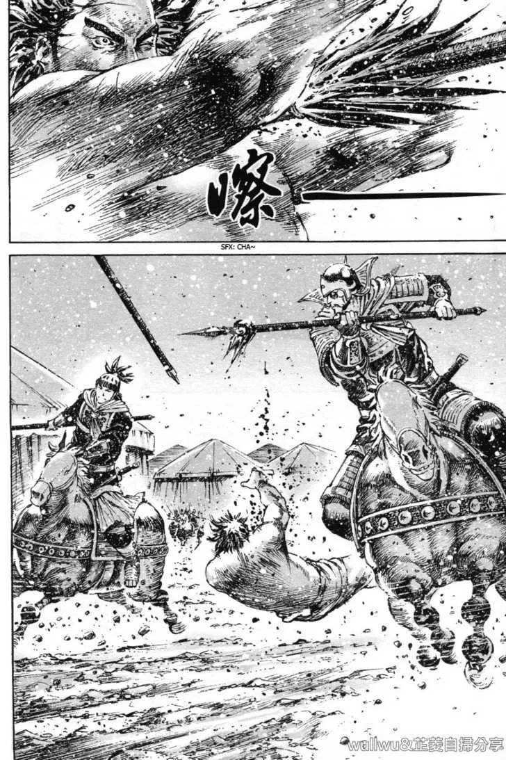 The Ravages of Time Chapter 321 Online - página 12