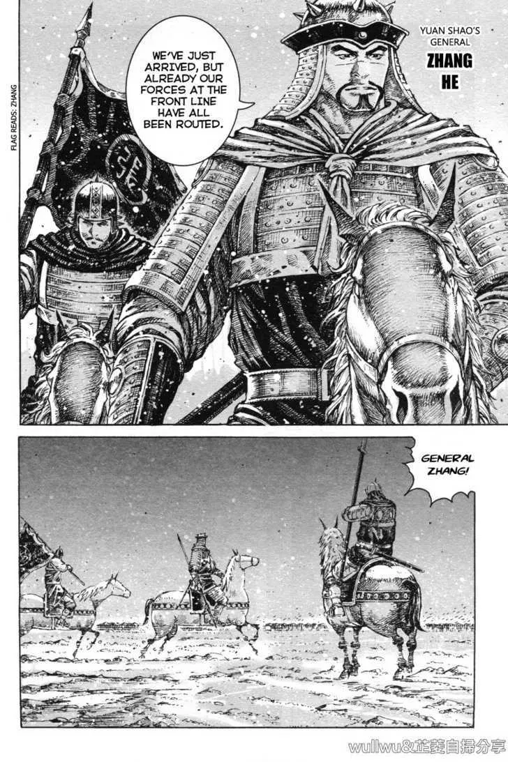 The Ravages of Time Chapter 321 Online - página 16