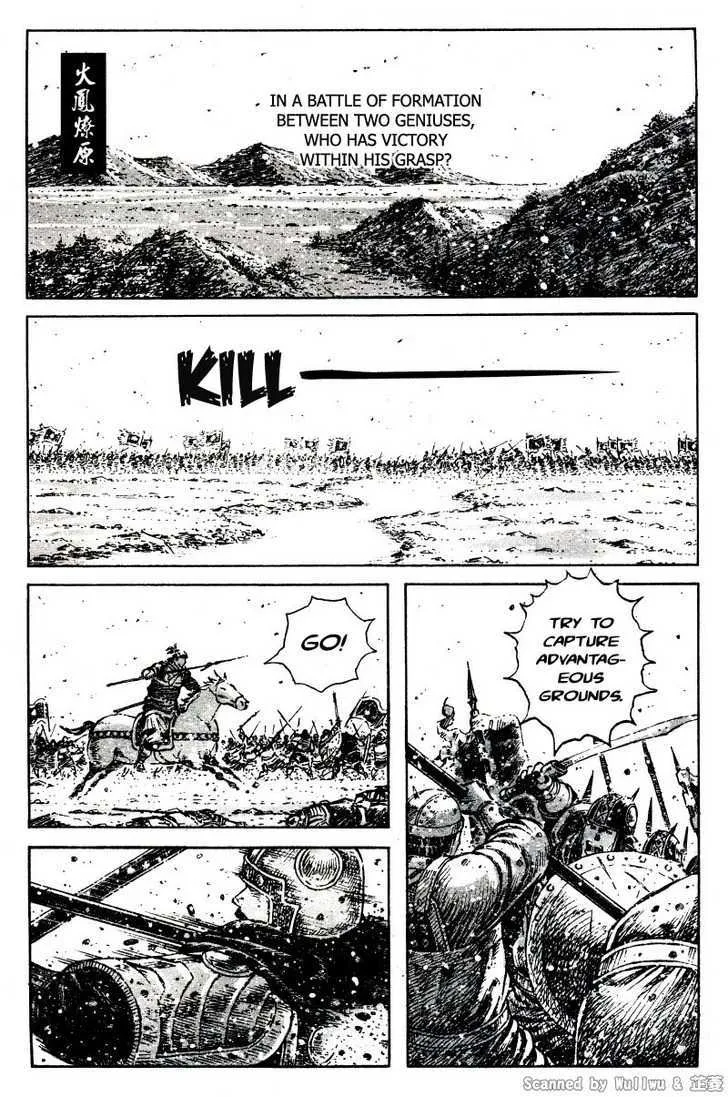 The Ravages of Time Chapter 323 Online - página 1