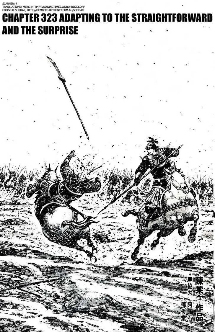 The Ravages of Time Chapter 323 Online - página 2
