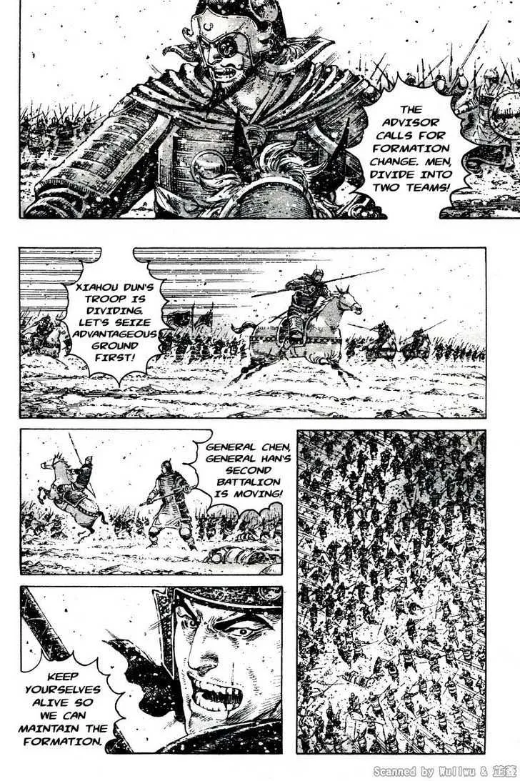 The Ravages of Time Chapter 323 Online - página 6