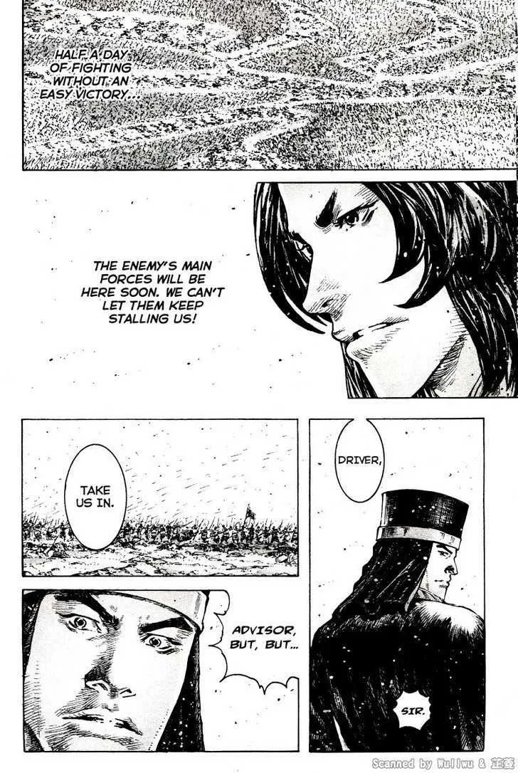 The Ravages of Time Chapter 323 Online - página 12