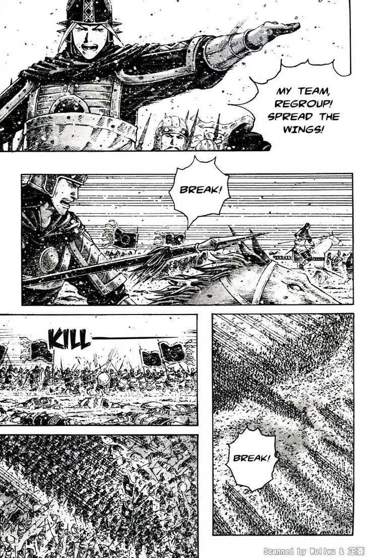 The Ravages of Time Chapter 323 Online - página 15