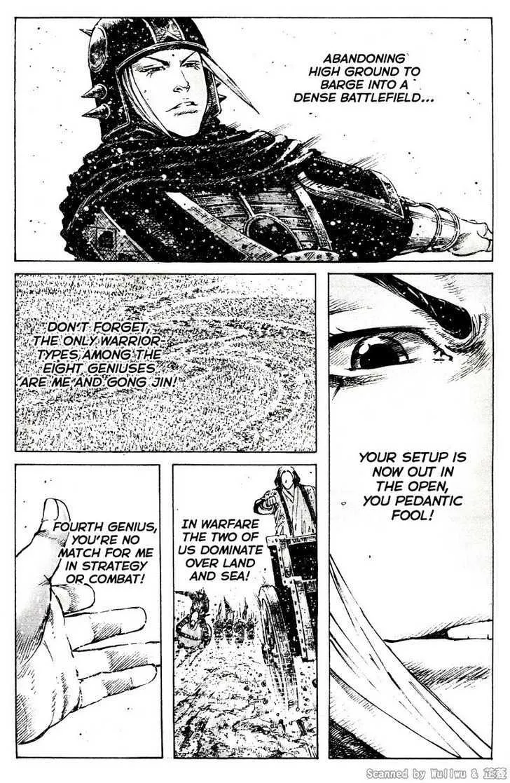 The Ravages of Time Chapter 323 Online - página 20