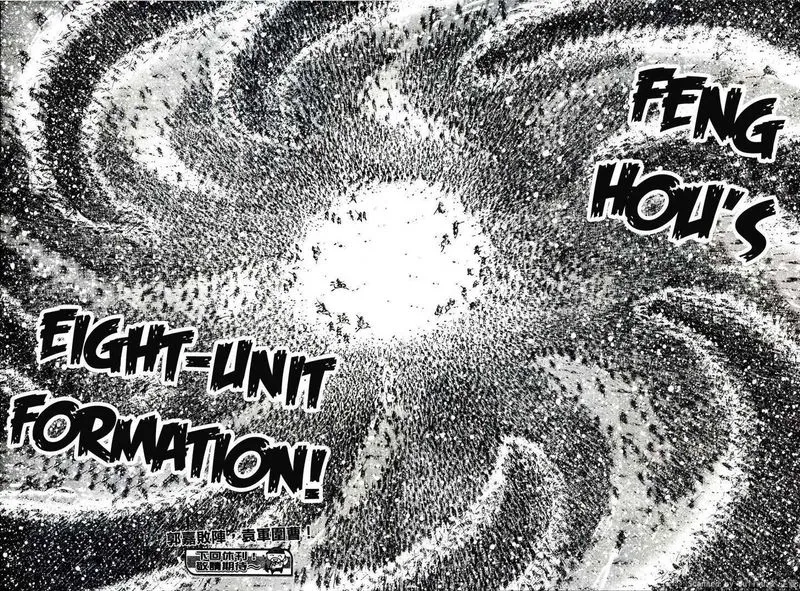 The Ravages of Time Chapter 323 Online - página 24