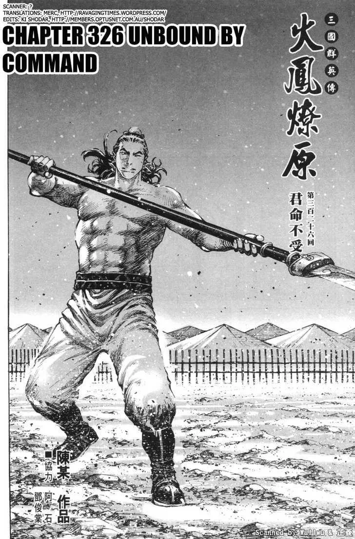 The Ravages of Time Chapter 326 Online - página 2