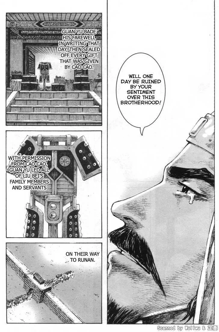 The Ravages of Time Chapter 326 Online - página 12