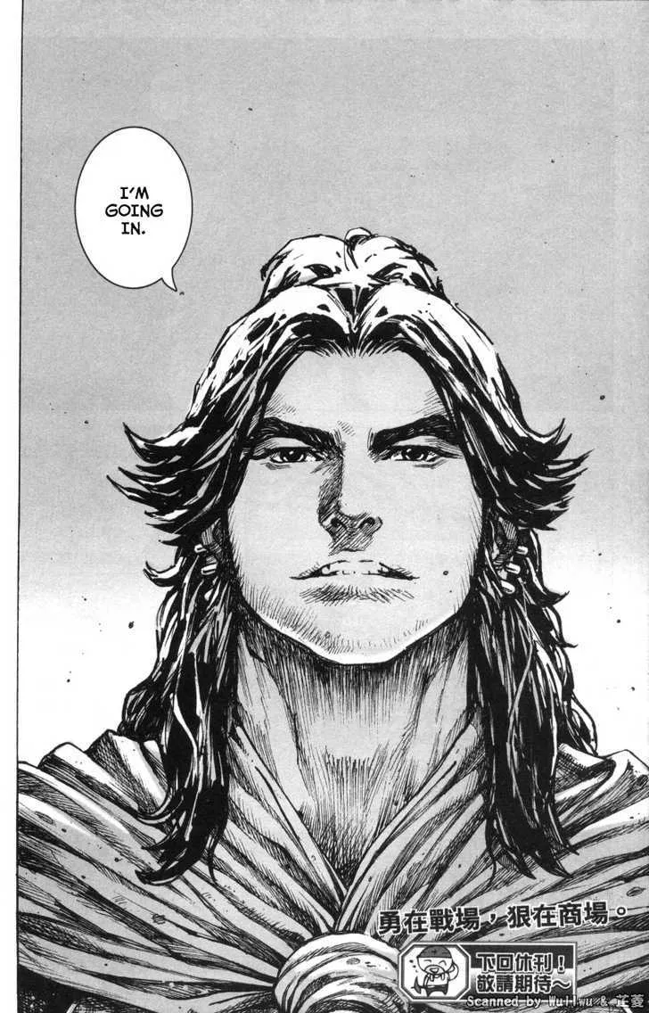 The Ravages of Time Chapter 326 Online - página 22