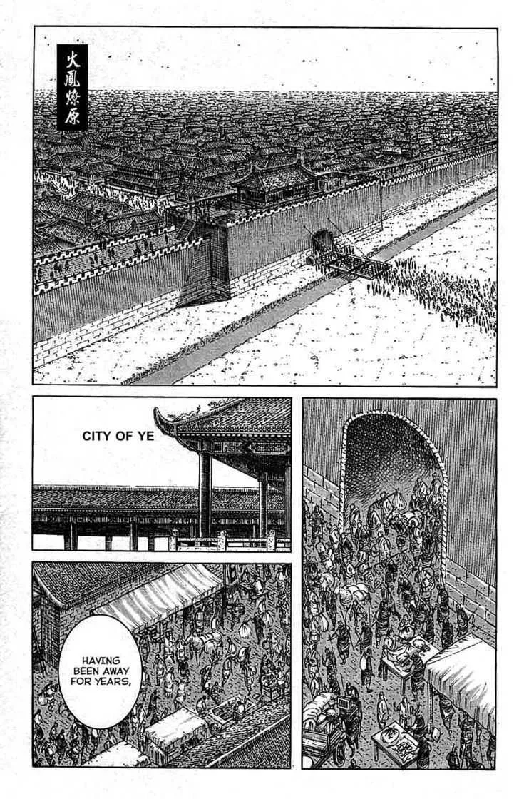 The Ravages of Time Chapter 327 Online - página 1