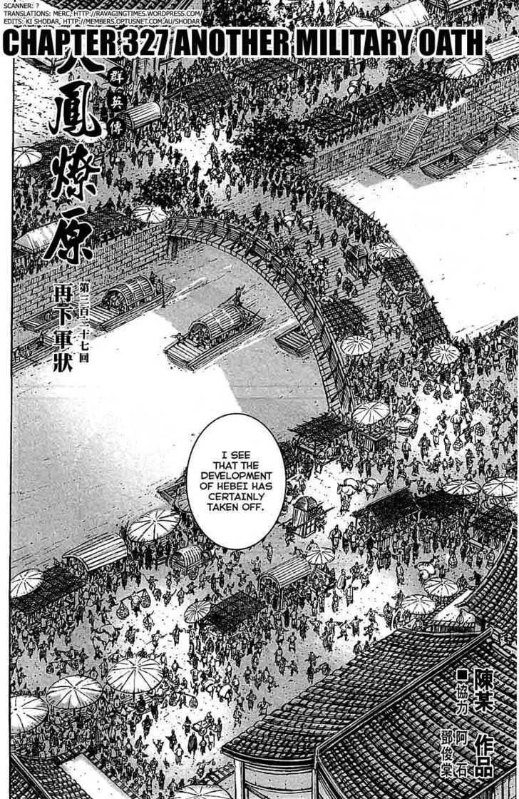The Ravages of Time Chapter 327 Online - página 2