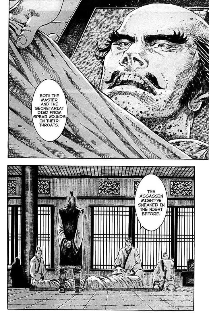 The Ravages of Time Chapter 327 Online - página 14